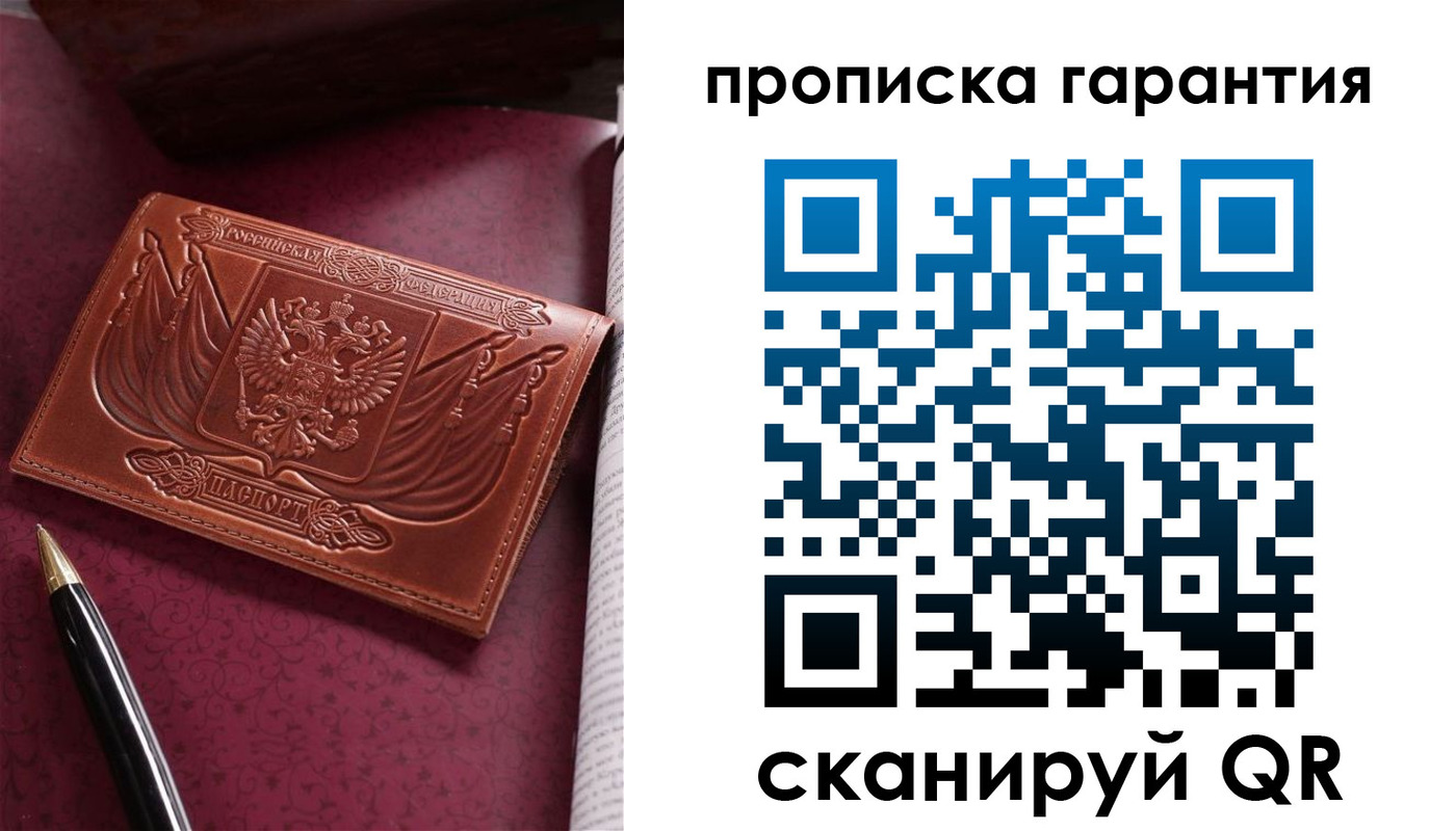 прописка поиск в Шатуре