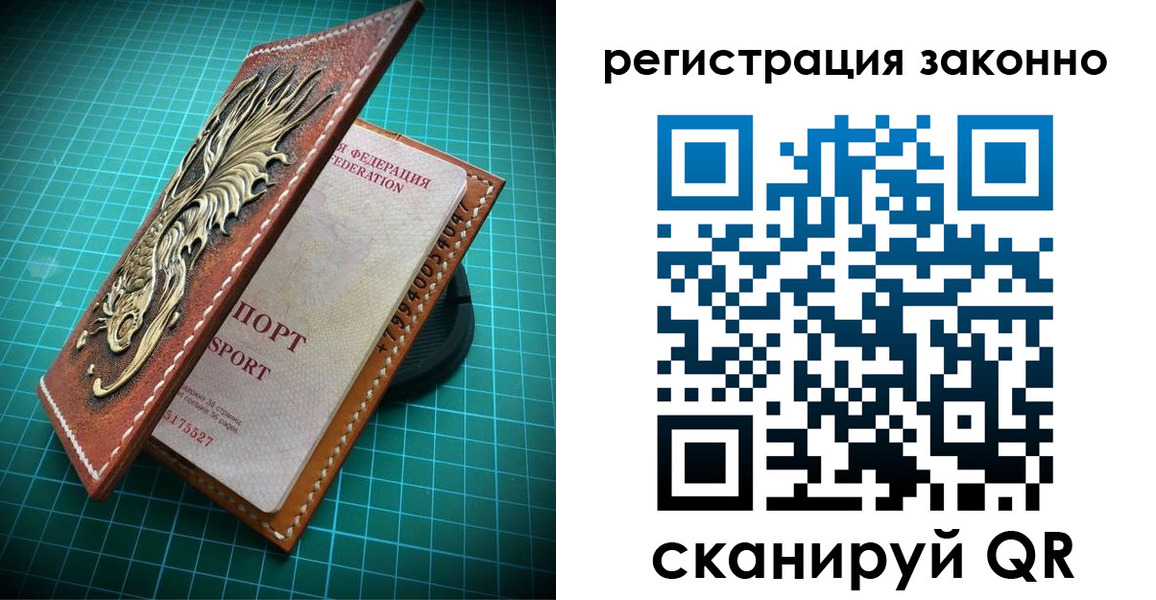 временная регистрация в квартире в Шатуре