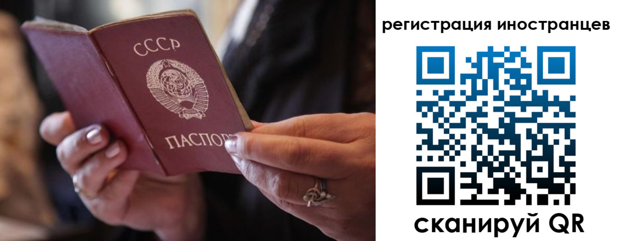 где прописаться в Шатуре