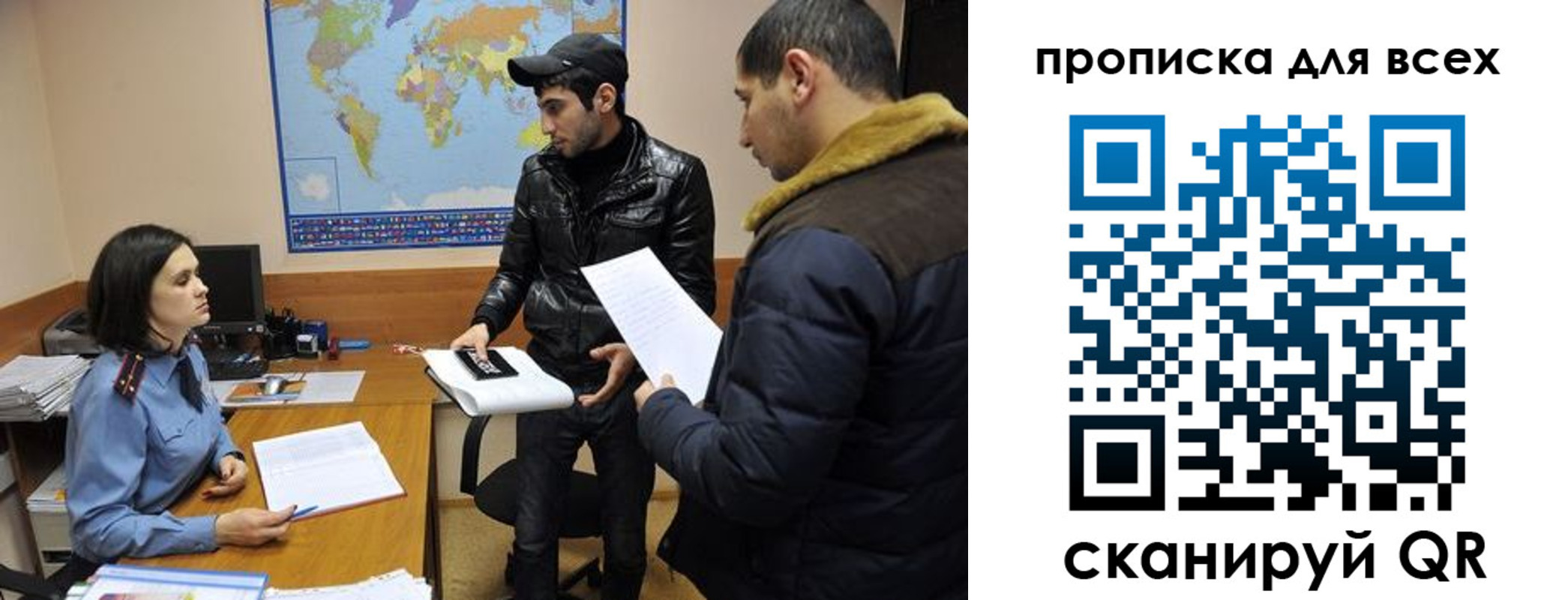 прописка для кредита в Шатуре