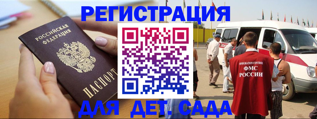 временная регистрация госуслуги в Шатуре